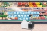 遼寧新型雪茄房恒溫恒濕機(jī)品牌(熱度推薦，2022已更新)