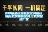 水冷恒溫恒濕機(jī)房空調(diào)機(jī)組，襄陽(yáng)機(jī)房精密空調(diào)，機(jī)房空調(diào)廠家