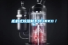 柜機式除濕機系列30KG／H