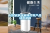 除濕機(jī)的車間使用和產(chǎn)品特點(diǎn)說(shuō)明