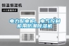 梅雨季要提防這六類“梅病”