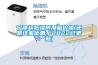 恒溫培養箱操作方法