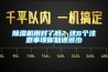 除濕機用對了嗎？這6個注意事項你知道多少