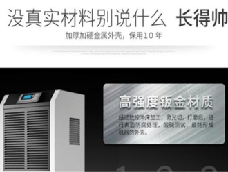 行業新聞回南天衣物不干 小心引發皮膚病