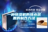 不銹鋼恒溫恒濕酒柜