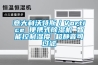 家用除濕機，選購性價比，靜音效果好，質(zhì)量好的除濕機怎么選購，最好的除濕機品牌是那幾個？