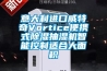 新余除濕機，新余抽濕機，新余除濕機，新余去濕機