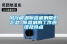 陽泉恒濕恒溫智慧檔案館  智能檔案室價(jià)格