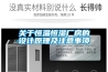 關(guān)于恒溫恒濕廠房的設(shè)計(jì)原理及注意事項(xiàng)