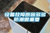 除了價格以外，買除濕機更需要注意什么