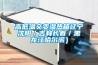 高低溫箱 HG／恒工 恒溫恒濕箱 生產廠家電話