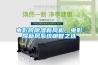 新風除濕機亂象分析