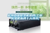 電子車間用除濕機價格品牌