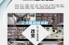 電子除濕機哪個牌子好 電子除濕機品牌介紹【詳解】