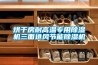 恒溫恒濕試驗箱,天津恒溫恒濕試驗箱,可程式恒溫恒濕箱
