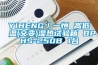 低溫恒溫水槽常見的故障