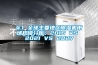 2022年除濕機／抽濕機選購攻略！除濕機有用嗎？哪個牌子好？高性價比除濕機推薦