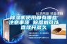 除濕機(jī)使用都有哪些注意事項(xiàng) 除濕機(jī)可以連續(xù)開多久