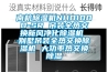 南杭除濕機NHD100D-SR 吊裝全熱交換新風凈化除濕機 別墅吊裝全熱交換除濕機 大功率熱交換除濕