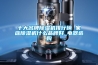 十大除濕機品牌排行（更新2022年除濕機十大品牌推薦）