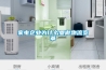 家電企業為什么要做物流變革