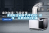 家用除濕機(jī)哪個(gè)牌子好？用途、分類(lèi)等知識(shí)歸納