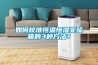 如何校準恒溫恒濕實驗箱的3種方法？