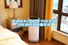 衡水WRLDN-6700全自動恒溫恒濕稱重系統