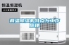近來有許多客官打電話來咨詢除濕器的：（功能、性能、效果、價格等相關問題）。