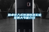 上海轉輪除濕機廠家直銷(智選：2022已更新)