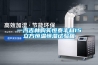 除濕機，是化解冬季濕冷的好幫手