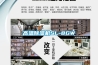 高溫除濕機SL-8GW