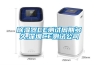 防水≠防潮，地下室慎用隔空墻+排水溝