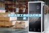除濕機類型有哪些 除濕機是怎么分類【分類介紹】