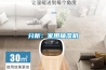 分析：家用抽濕機