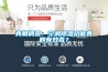 真相調查：空調除濕功能真的有效否？