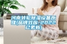 藥房除濕機(jī)設(shè)備供應(yīng)，武漢除濕機(jī)廠家直供  使用微信掃描二維碼分享朋友圈，成交更快更簡單！