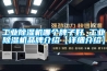 海寧配電房除濕機工廠直銷