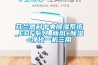 除濕機10大品牌排行榜(除濕機哪個品牌性價比高)
