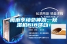 電纜倉(cāng)庫(kù)除濕機(jī)，可避免電纜受潮