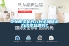 工業除濕機的六種正確使用方法你知道嗎？