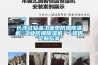 長沙試驗品工業型防爆除濕機 工業防爆除濕機 ＊提供定制方案