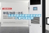 ASLI臥式烤漆恒溫恒濕試驗箱TH-225F