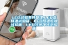 LED試驗條件整理.LED高低溫試驗箱，LED恒溫恒濕試驗箱，LED冷熱沖擊試驗箱
