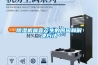 除濕機噪音產(chǎn)生的原因和解決方法