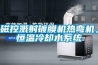 湖北微特電機恒溫恒濕存放柜供應商(證實-2022已更新)
