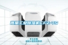 高效能量回收型除濕新風機組課件