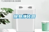 1樓墻壁能夠做永久性防潮防濕解決么？是否有其他方法？