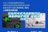糖果廠除濕機，糖果廠濕度控制