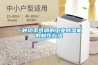 一種功率可調的工業(yè)除濕機的制作方法